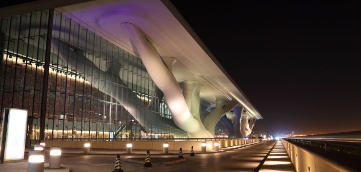 Qatar National Conference Centre, Doha